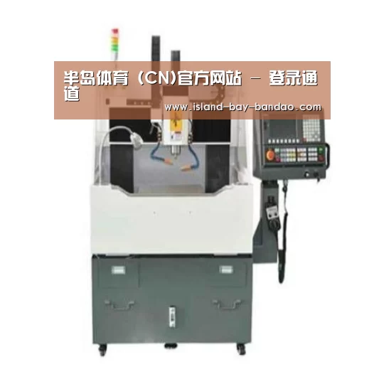 半岛体育官方登录产品名称二
