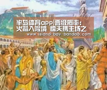 半岛体育官方登录