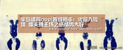 半岛体育官方登录
